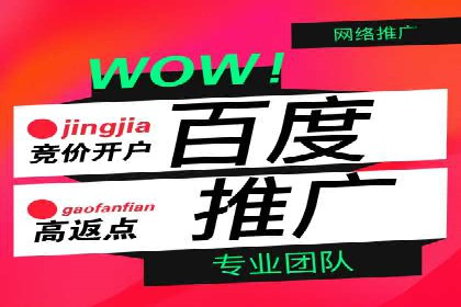 朋友圈信息流传播：企业品牌推广的利器