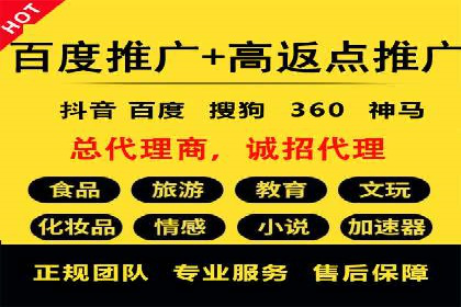 百度推广费用计算实例及优化策略